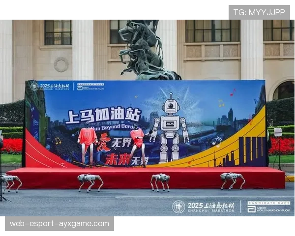 城市半马赛道增设音乐加油站 氛围感拉满，马拉松加油站